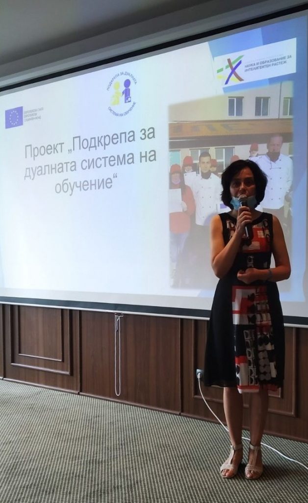 Подкрепа за дуалната система на обучение - npg.bg - НПГ "Димитър Талев ...