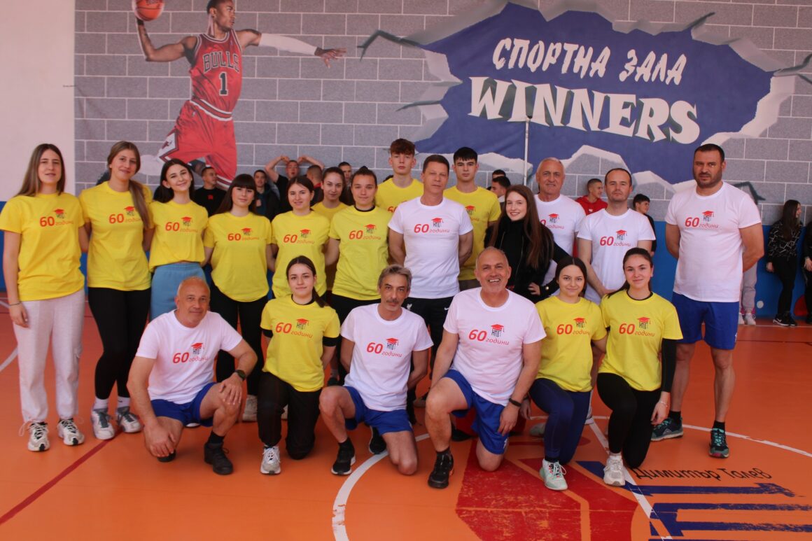 Стартира спортната спартакиада в НПГ, която се провежда по повод 60-годишния юбилей на гимназията.