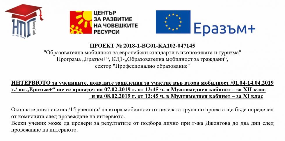 !!! ВАЖНО