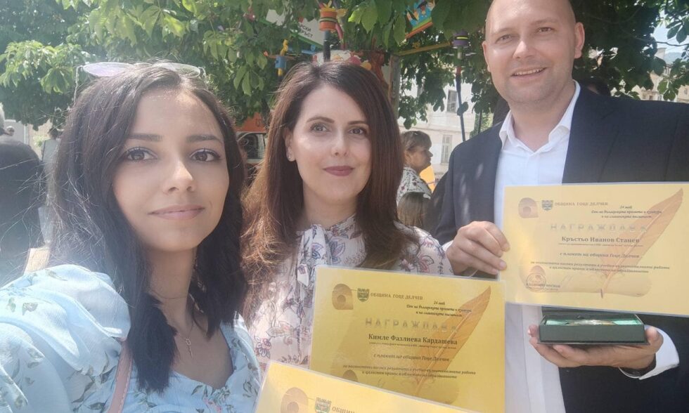 В празничен 24 май учители и ученици от НПГ бяха наградени с плакет от кмета на община Гоце Делчев
