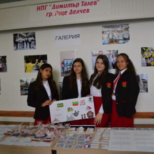 Учениците от НПГ отбелязаха Деня на Европа