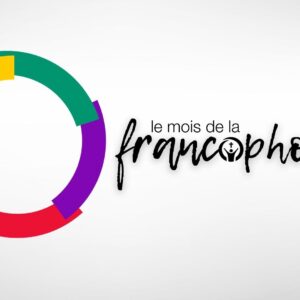 Честит Ден на франкофонията!