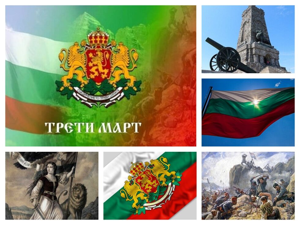 Поздравителен адрес от Директора на НПГ по случай Националния празник на Република България – Трети март и 147 години от Освобождението!