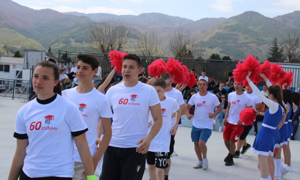 Завърши спортната спартакиада в НПГ
