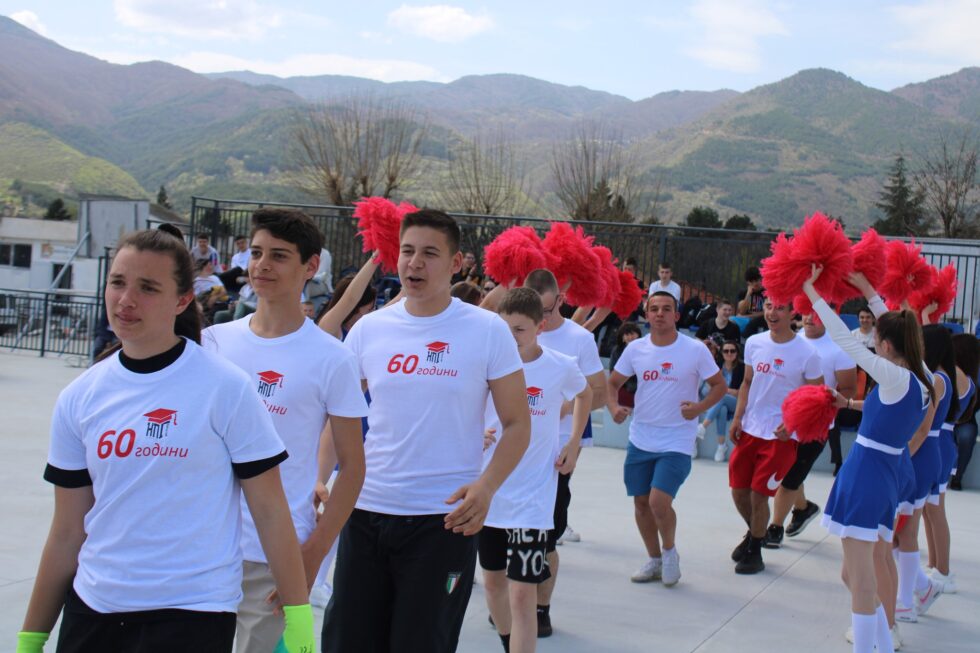 Завърши спортната спартакиада в НПГ