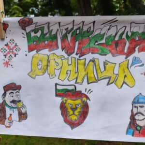 Ученици от НПГ наградени в конкурса на общоградското събитие „Орница фест”