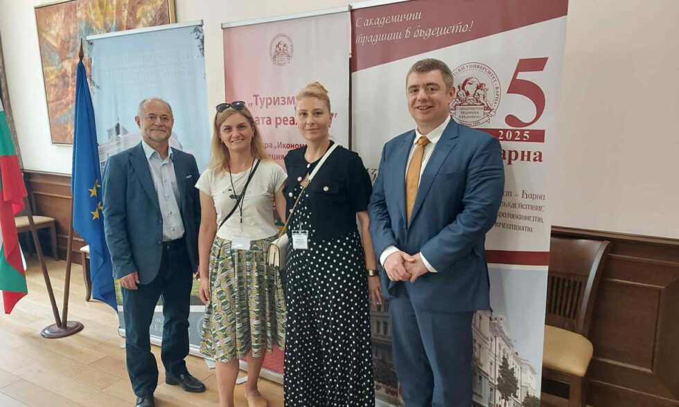 Учители от НПГ с активно участие в научна конференция “Туризмът и новата реалност”