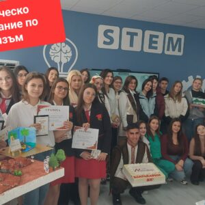 Ученическо състезание по туризъм в НПГ: “Моят роден край – дестинация с бъдеще” Ученическо състезание по туризъм в НПГ: “Моят роден край – дестинация с бъдеще”