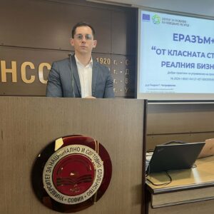 НПГ „Димитър Талев“ с активно участие в национална тематична среща на Център за развитие на човешките ресурси (ЦРЧР) НПГ „Димитър Талев“ с активно участие в национална тематична среща на Център за развитие на човешките ресурси (ЦРЧР)