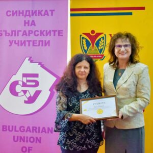 Старши учител Катя Бойкова е отличена с престижната награда „Учител на годината“ за 2025 г. Старши учител Катя Бойкова е отличена с престижната награда „Учител на годината“ за 2025 г.