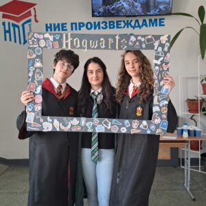 Магията оживя в НПГ „Димитър Талев“ и през 2026 година!