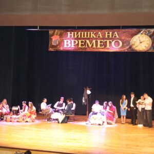 Ревю-спектакълът на НПГ – “ Нишката на времето“