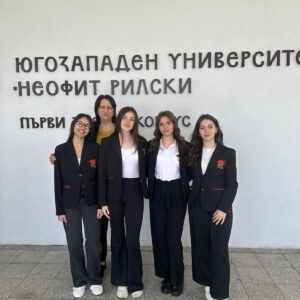 Ученици от НПГ взеха участие във форум-кръгла маса на тема „Добри практики в обучението по философия и гражданско образование“