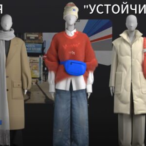 Професия „Устойчива мода“ в НПГ „Димитър Талев“ Професия „Устойчива мода“ в НПГ „Димитър Талев“