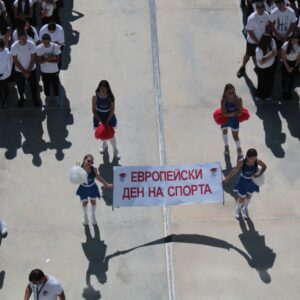 НПГ отбелязва Европейският ден на спорта – 2026 НПГ отбелязва Европейският ден на спорта – 2026